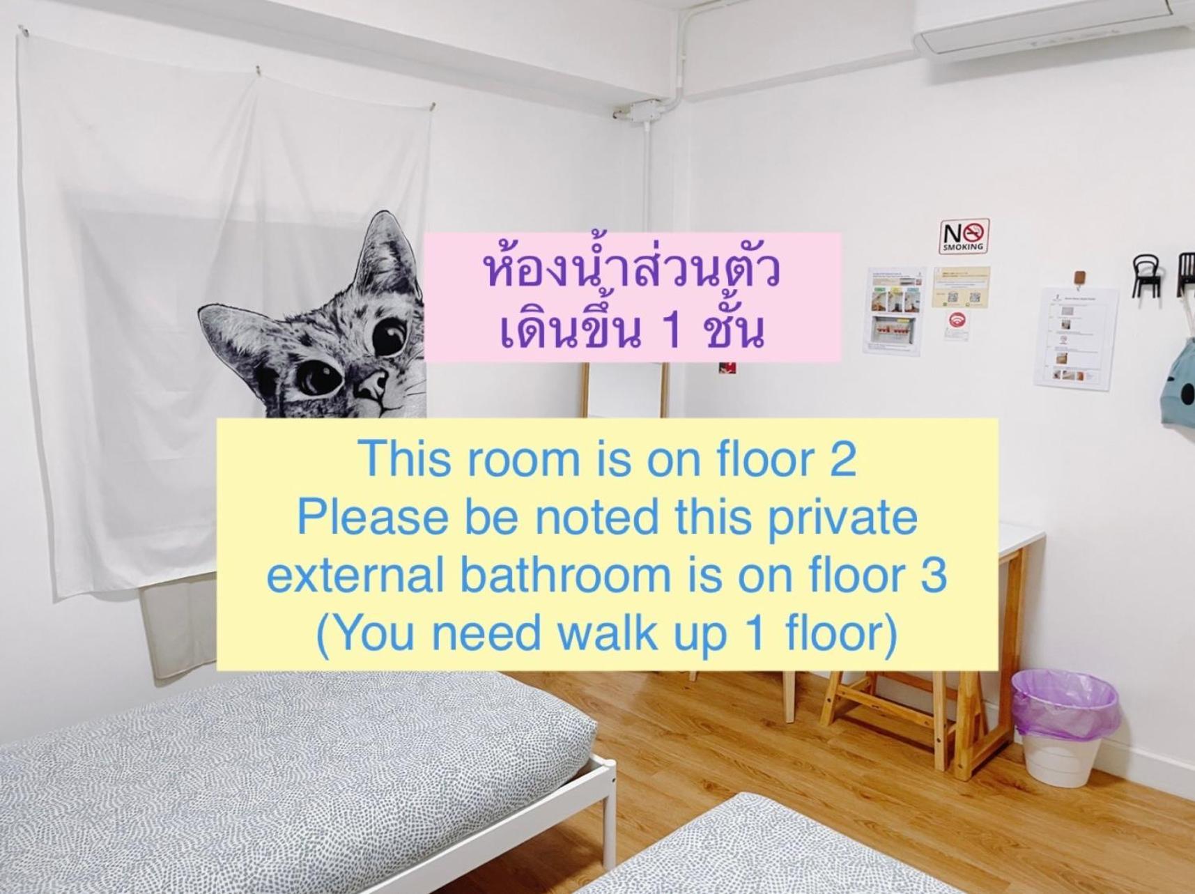 Room Story Hostel Phra Nakhon Si Ayutthaya Zewnętrze zdjęcie